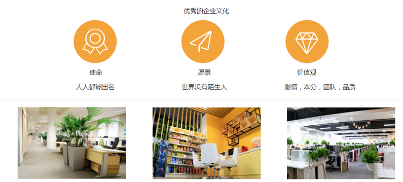 中山市华创网络工作室